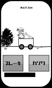 レミリアいじり 追憶のピース【東方】 Game Screenshot