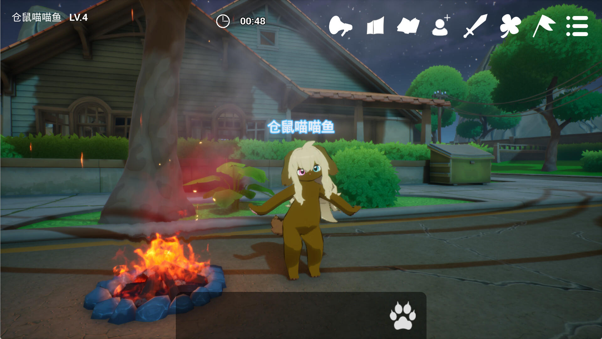 星源遗境 screenshot game