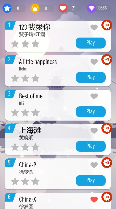 Piano Tiles New China - Chinese Songs Collection 게임 스크린 샷