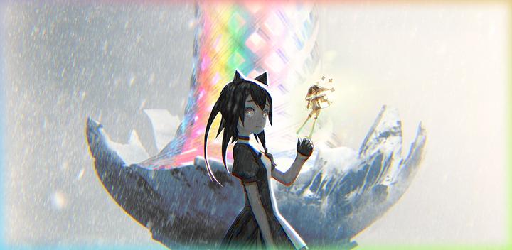 Banner of 虹のユグドラシル 