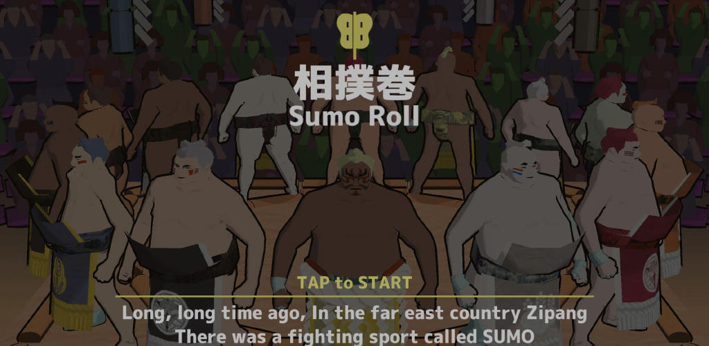 Banner of Sumo Roll - Road to the Yokozuna 1.7.15