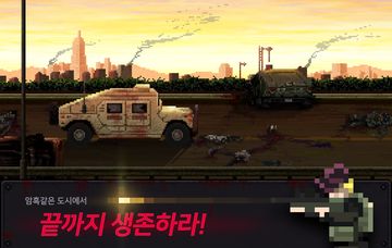 언데드 - 데스시티 ( 좀비 생존 액션 게임 ) Game Screenshot
