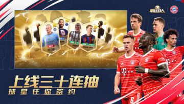 最佳11人 게임 스크린샷