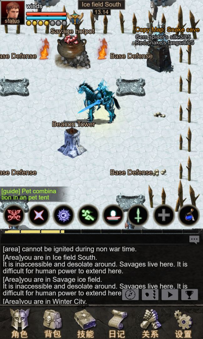 anicca screenshot game