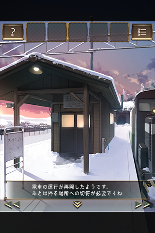 脱出ゲーム ウセモノターミナル２ Game Screenshot