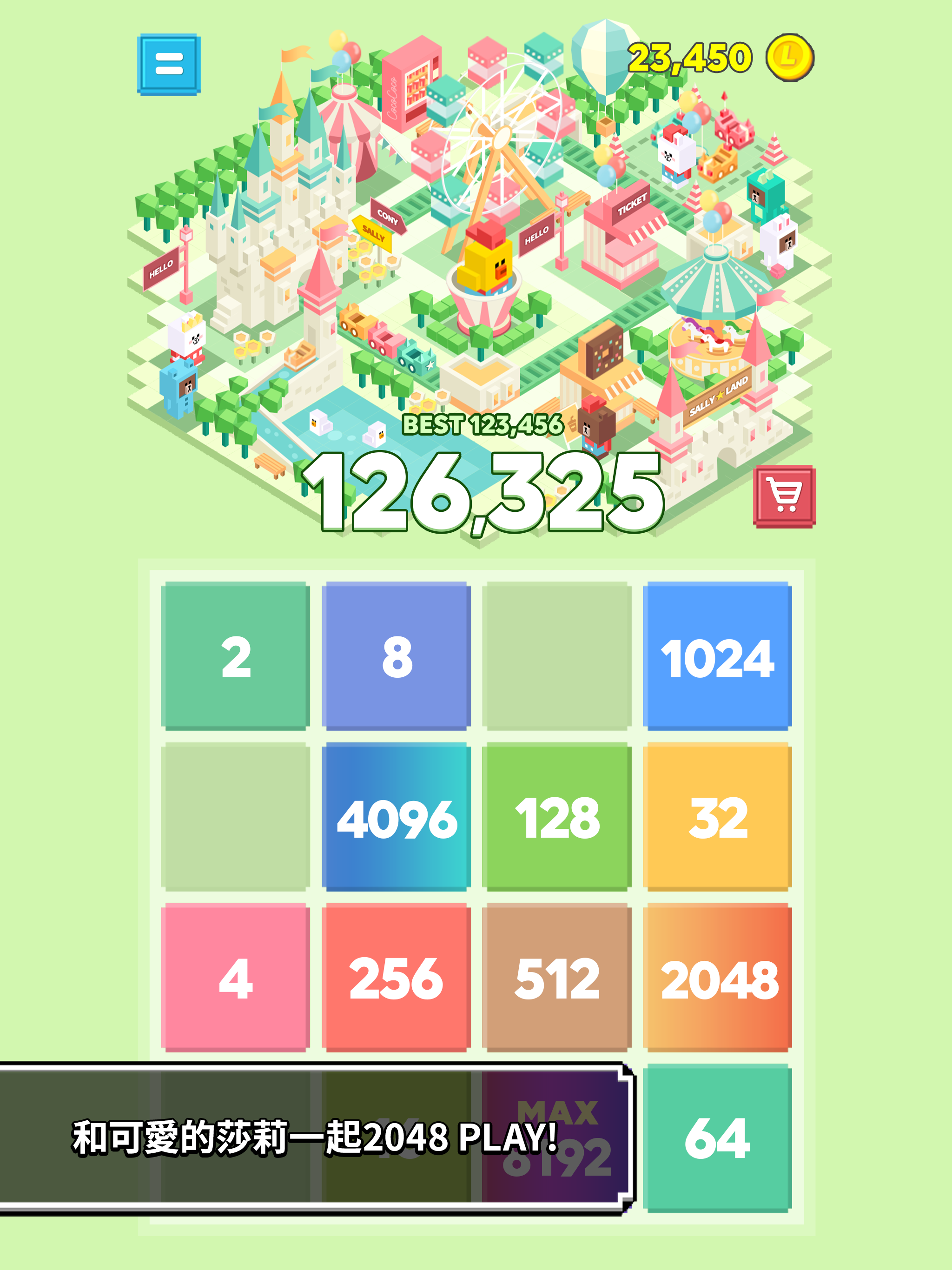 SALLYLAND 2048 Game Screenshot