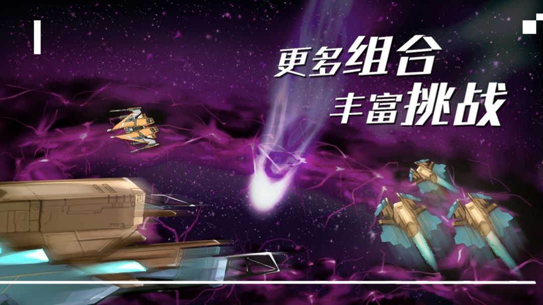 Screenshot of 末日女姬：飞机战舰