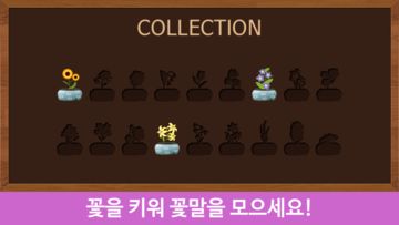 가로세로 퀴즈왕 Game Screenshot