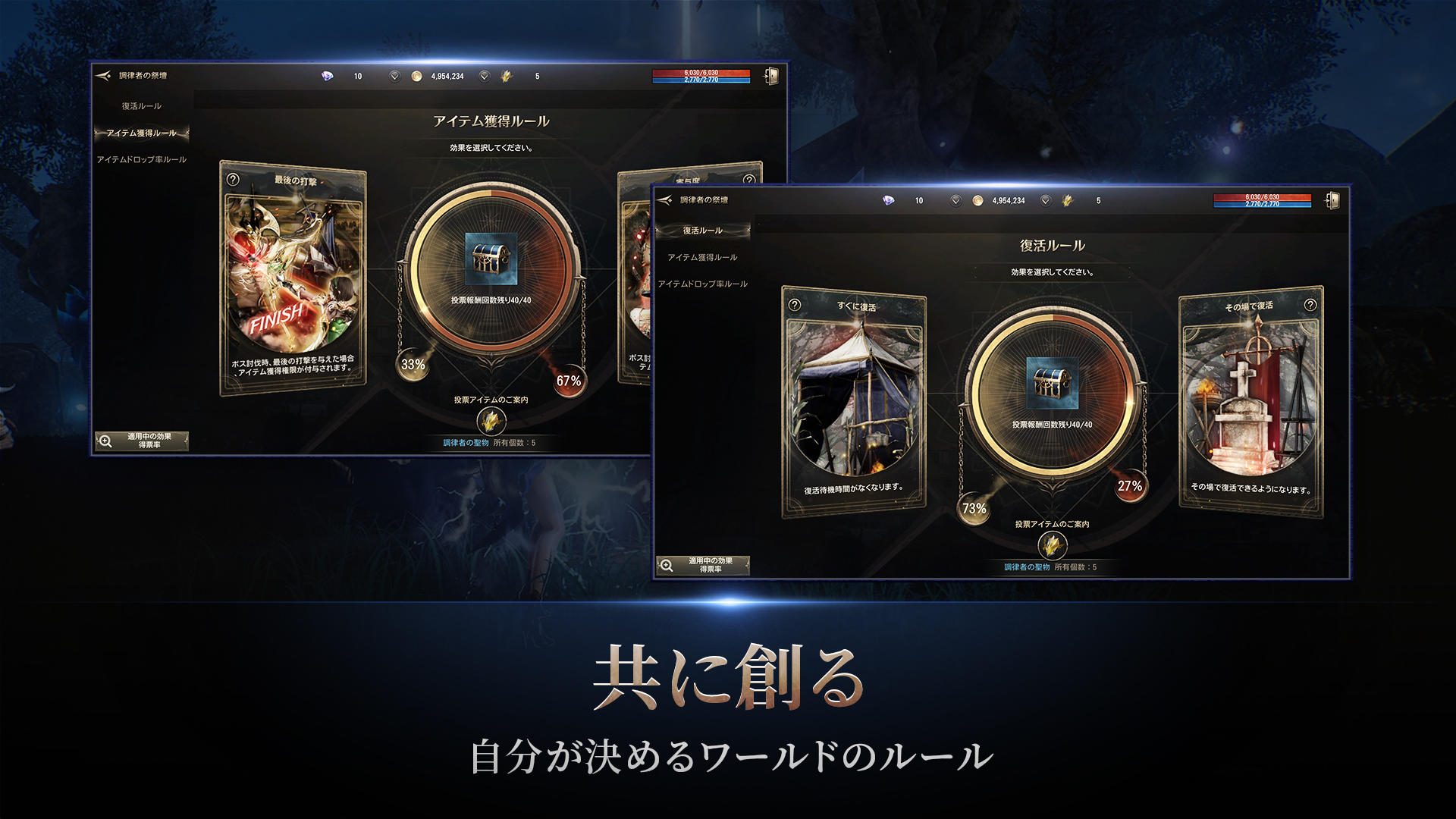 HIT : The World Game Screenshot