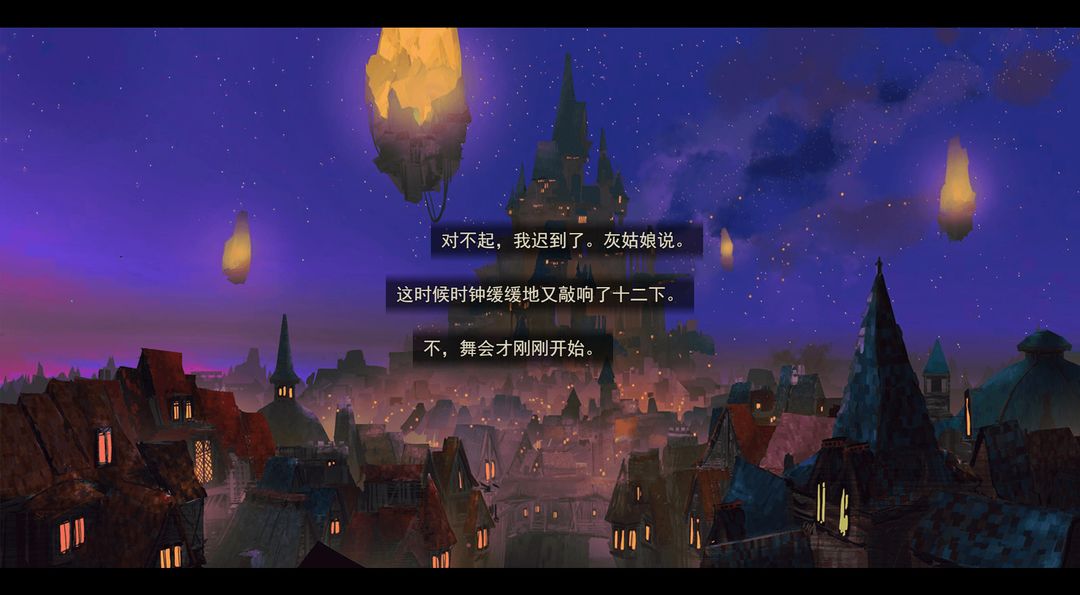 Screenshot of 女巫与六便士