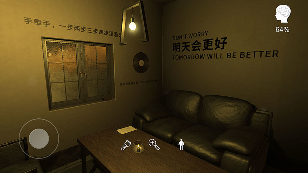 Screenshot of 明天酒吧