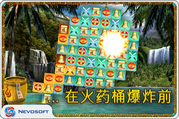 10 Talismans: oriental match-3 puzzle Game Screenshot