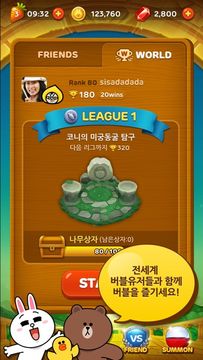 LINE 버블: 버블슈터 퍼즐 게임 게임 스크린샷