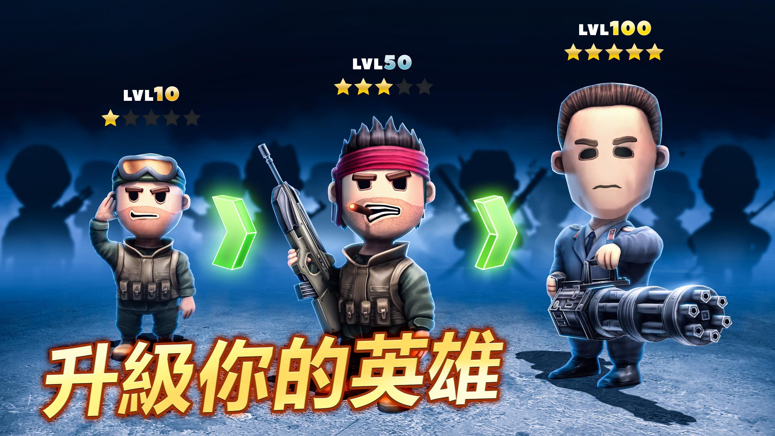 口袋部隊：轟天猛將 遊戲截圖