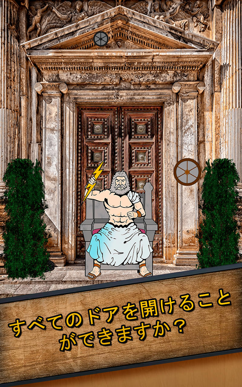 100ドア：メンタルチャレンジ ゲームのスクリーンショット