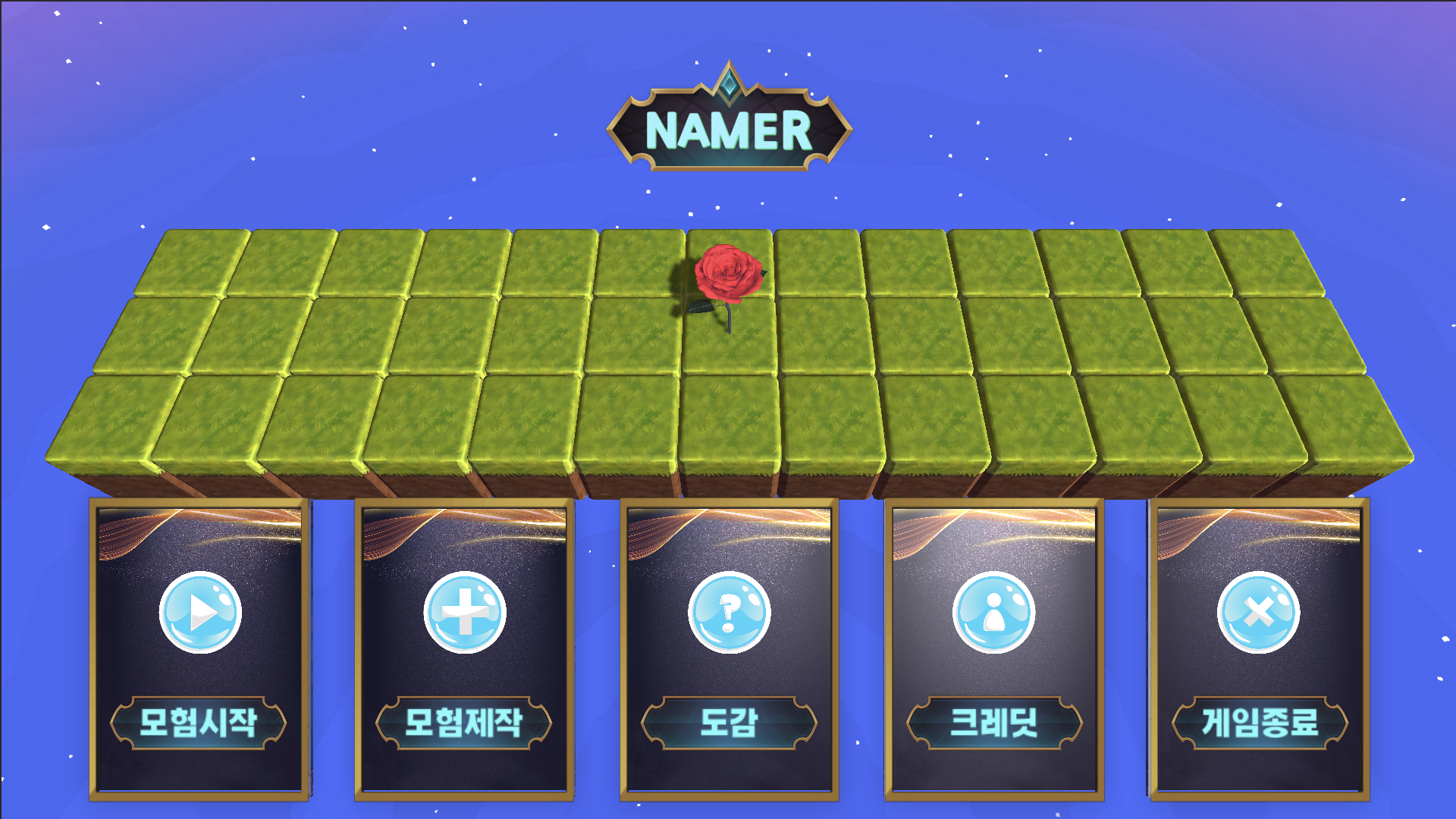 Namer screenshot game