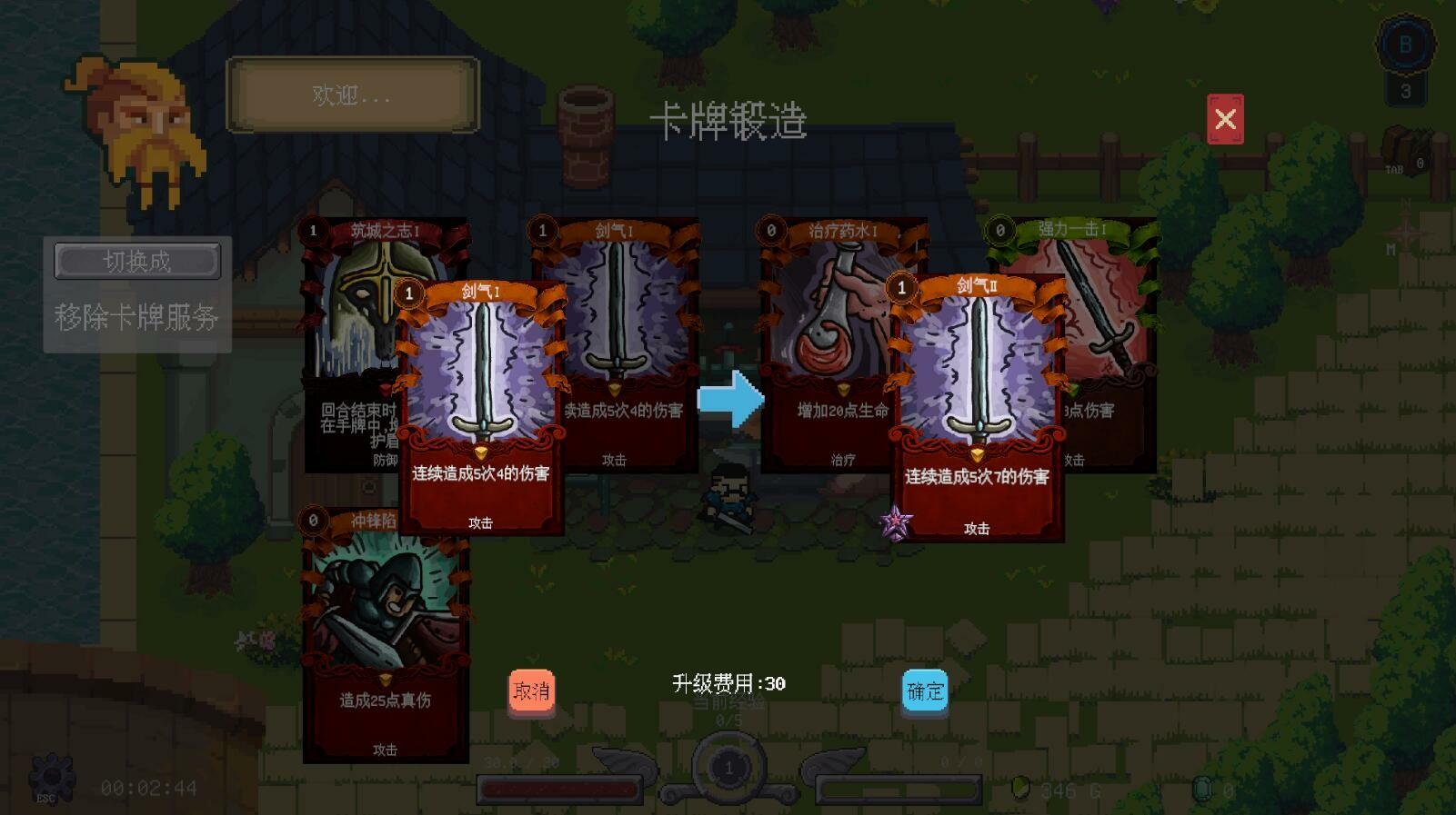 Chronicles Of Crystal: Turn-Basde Epoch Game Screenshot
