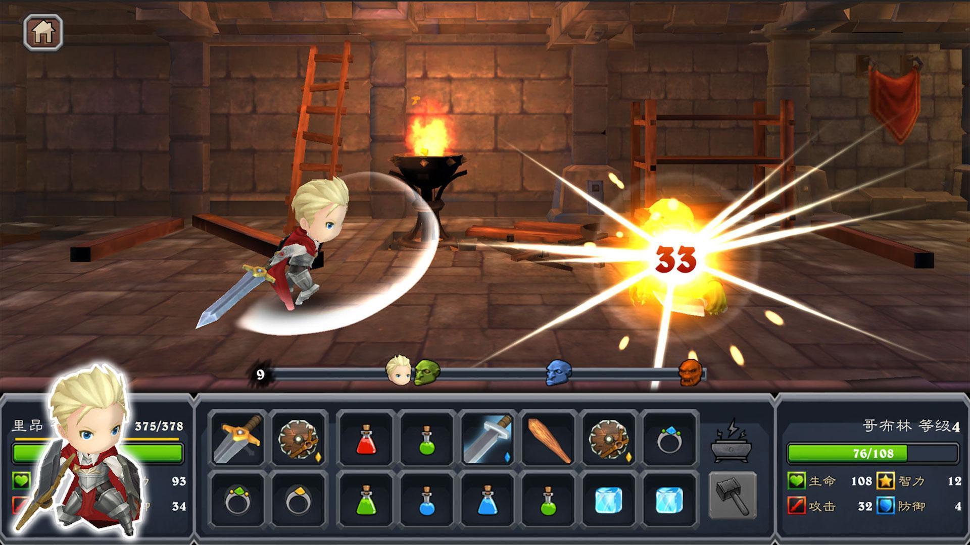 Clumsy Knights: Threats of Dragon 遊戲截圖