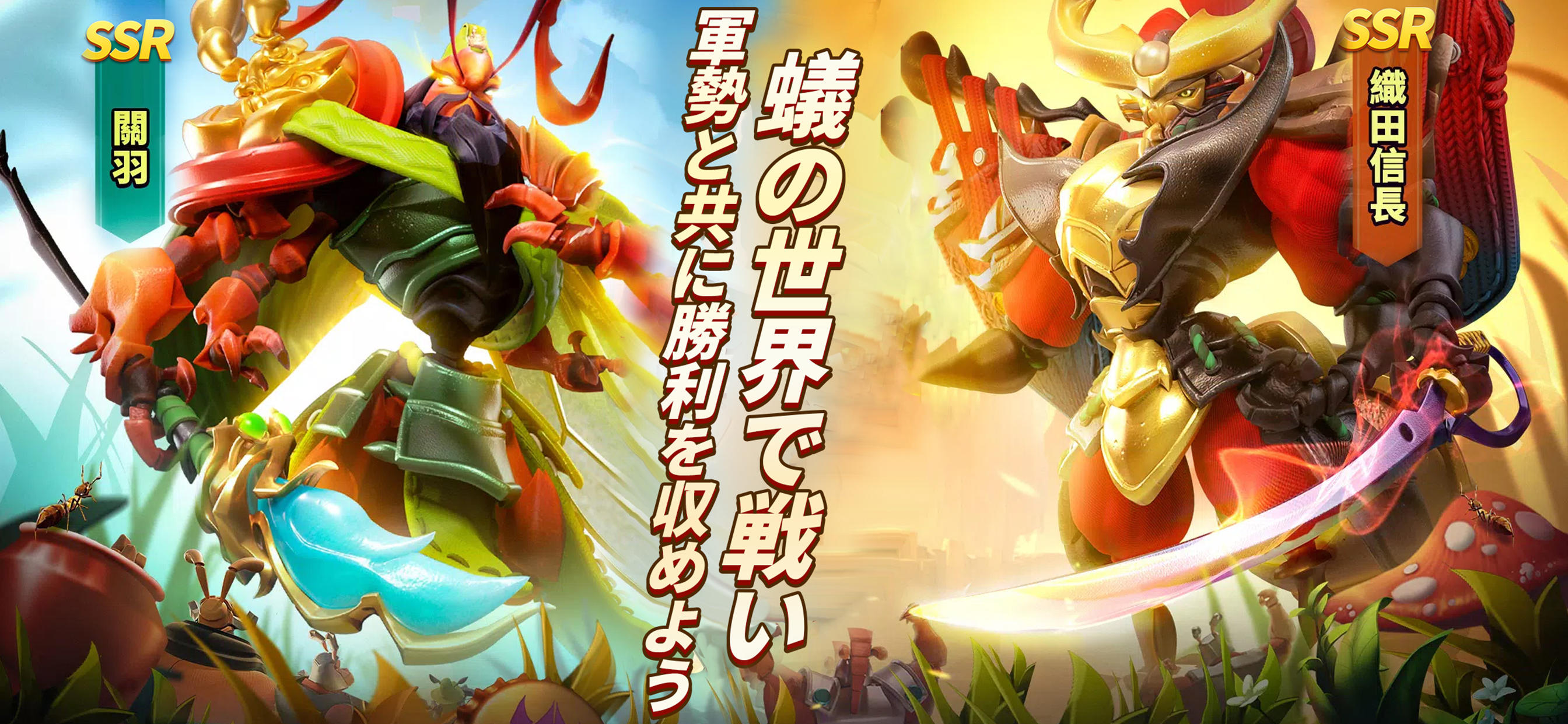 レジェンド・オブ・アンツ Game Screenshot