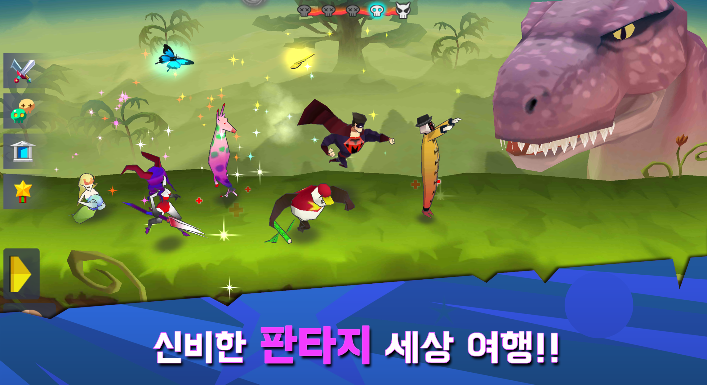 Fantalong - Funny Heroes Adventure Game Screenshot