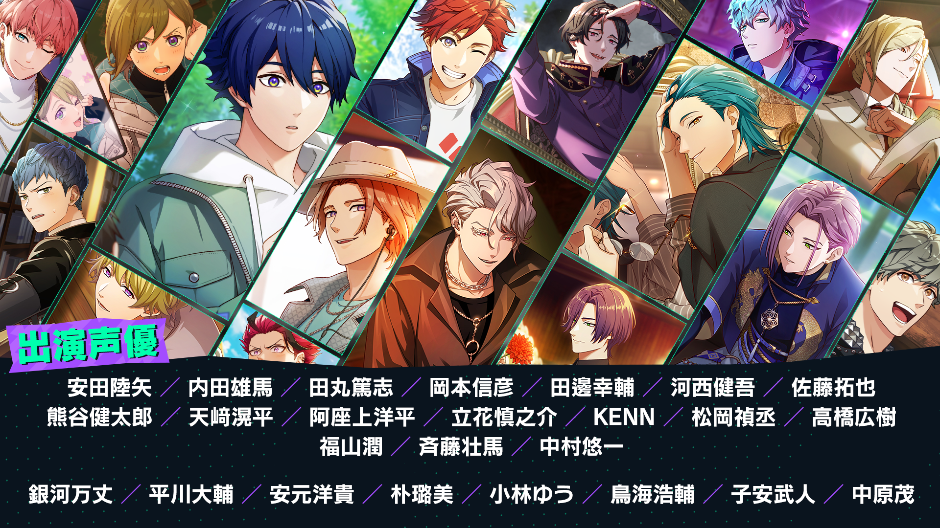 ライドカメンズ Game Screenshot