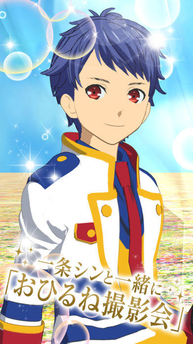 Cuplikan Layar Game キンプリVRおひるね撮影会-シン編-