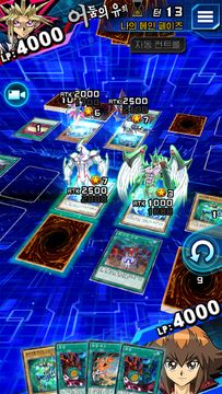Yu-Gi-Oh! Duel Links 게임 스크린샷