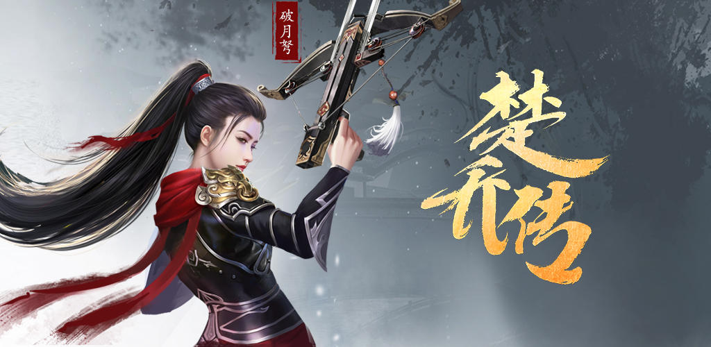 Banner of ជីវប្រវត្តិ Chu Qiao 