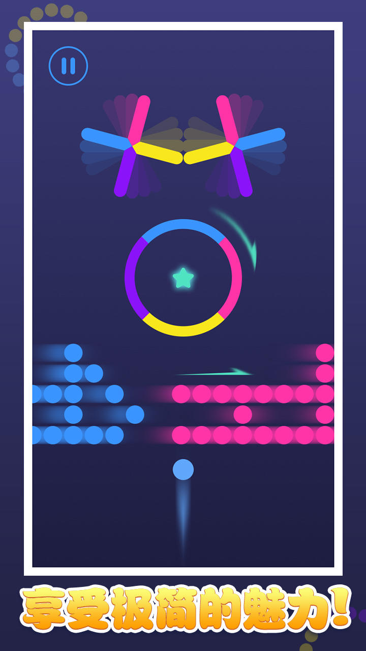 色彩极限冲刺 Game Screenshot