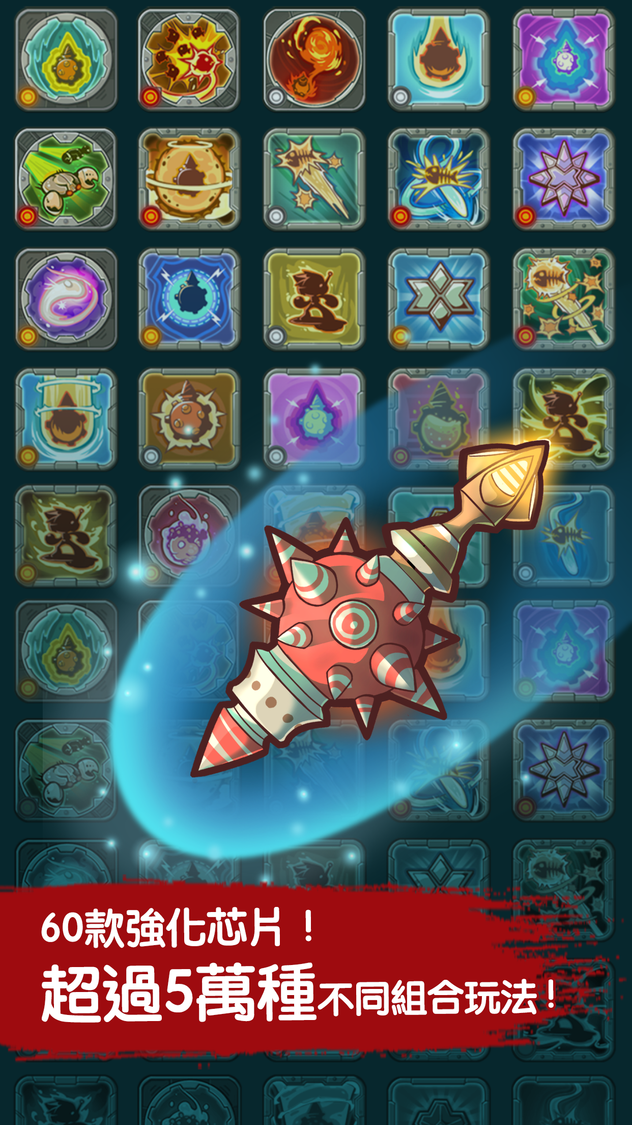 魔魚獵手 遊戲截圖