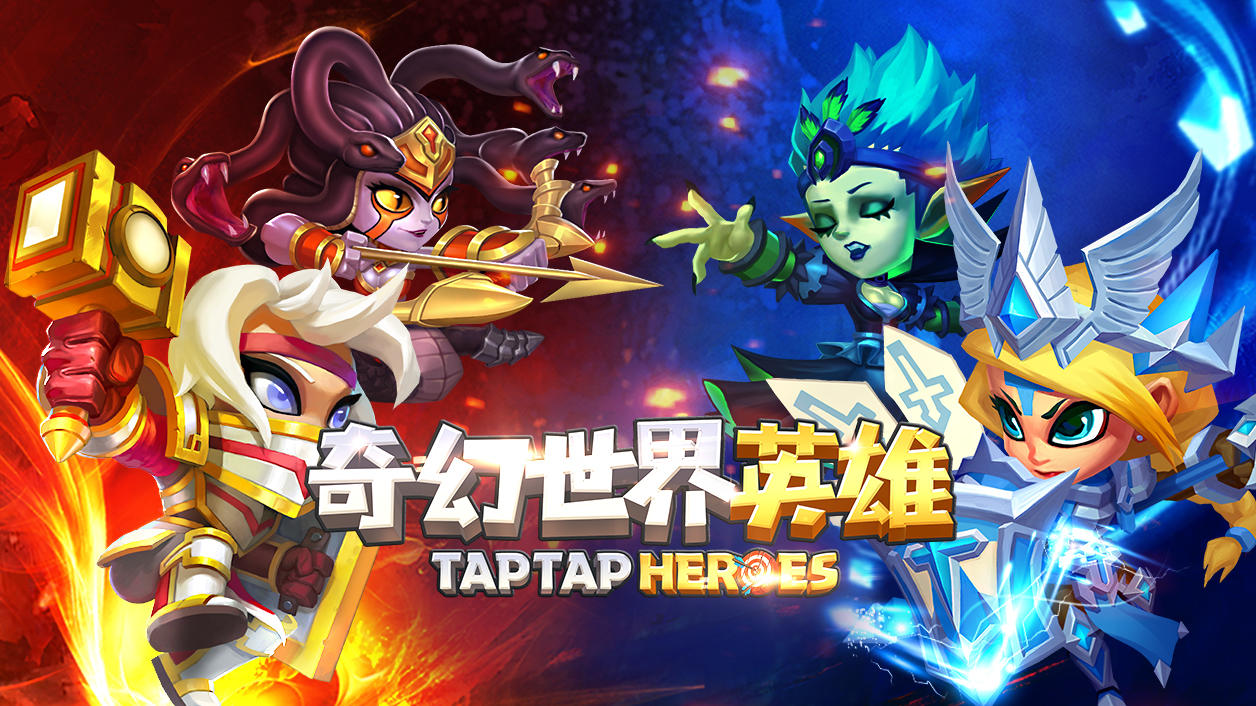 Download Taptap Heroes:Idle RPG for Android/iOS APK - TapTap