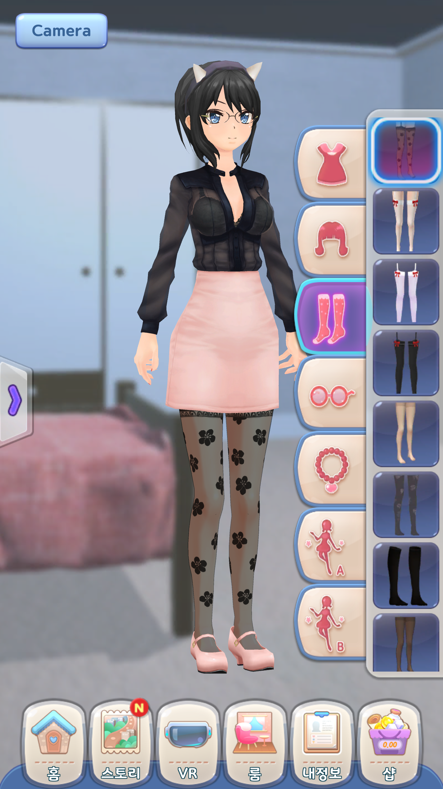 위기소녀 Game Screenshot