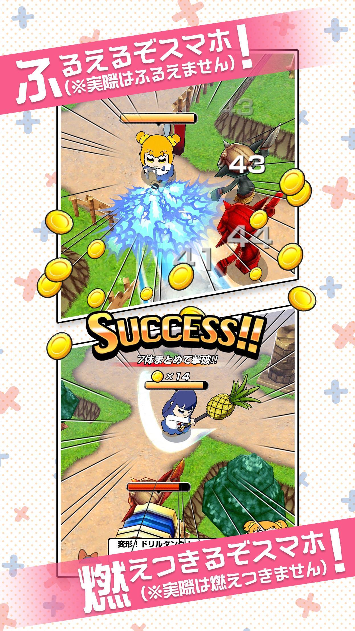 POP TEAM EPIC++ Game Screenshot