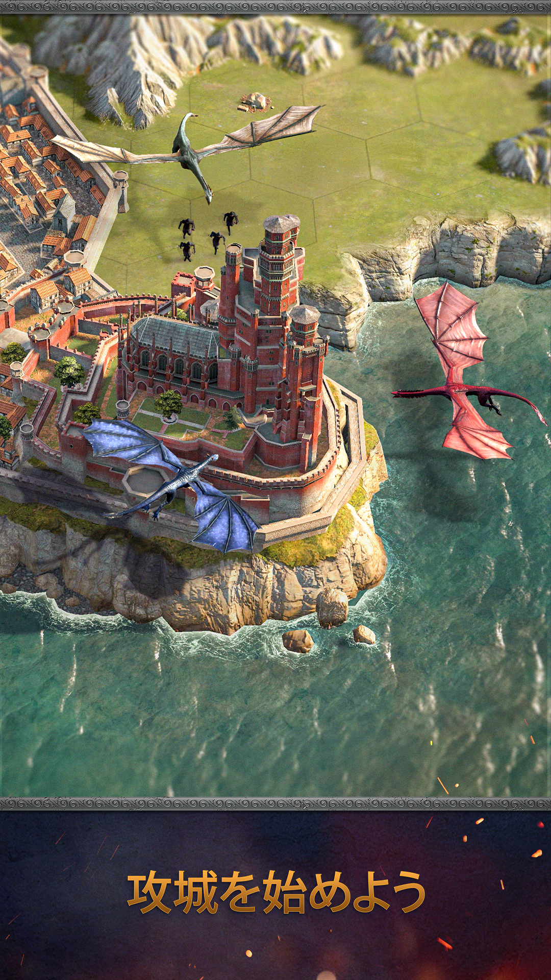 Game of Thrones: Dragonfire ゲームのスクリーンショット