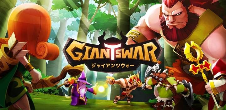 Banner of Giants War 1.2.5