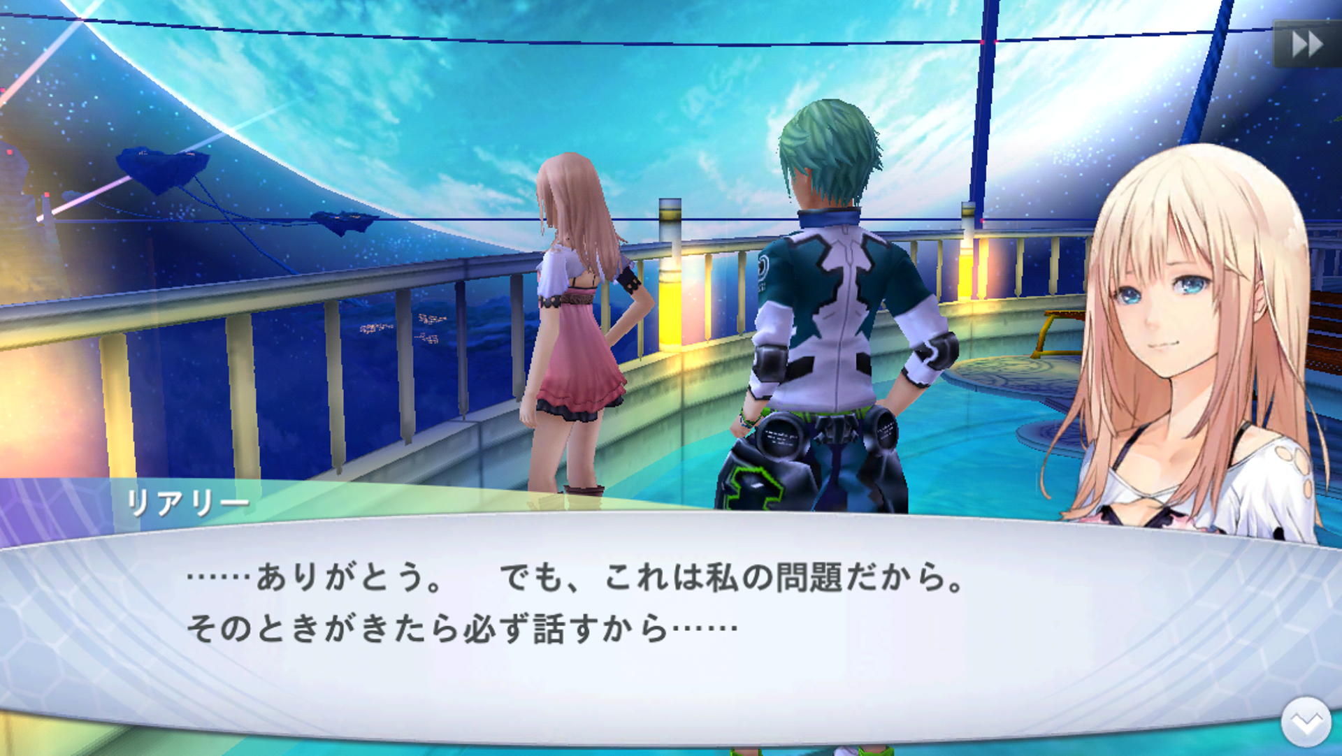 CHAOS RINGS III Game Screenshot