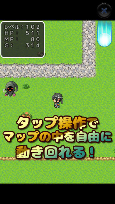【大人RPG】不条理クエスト〜勇者の過ちと国境の壁〜 Game Screenshot