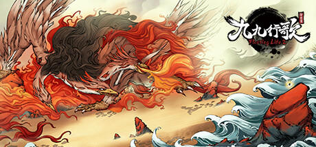 Floating Life2 screenshot