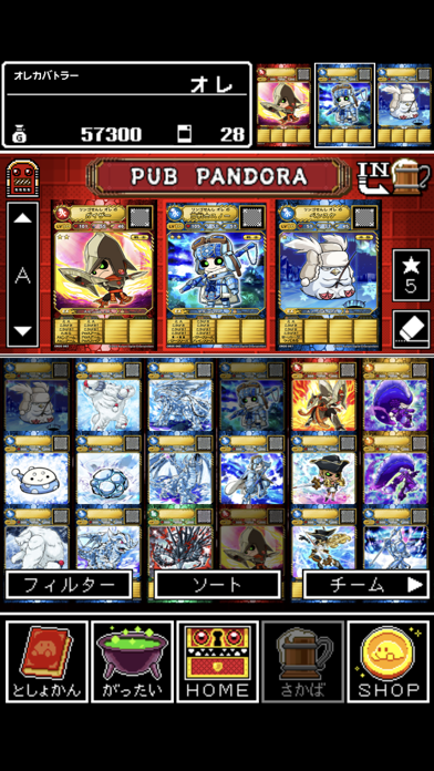 オレカバトル　バラ売りOK 土属性オレカバトラー on X: 