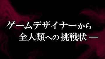 Q ゲームのスクリーンショット
