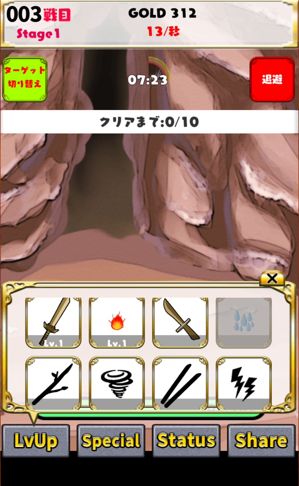 Cuplikan Layar Game The Greatest Hero