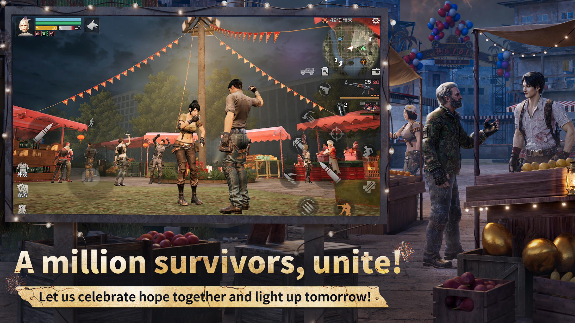 LifeAfter Game Screenshot