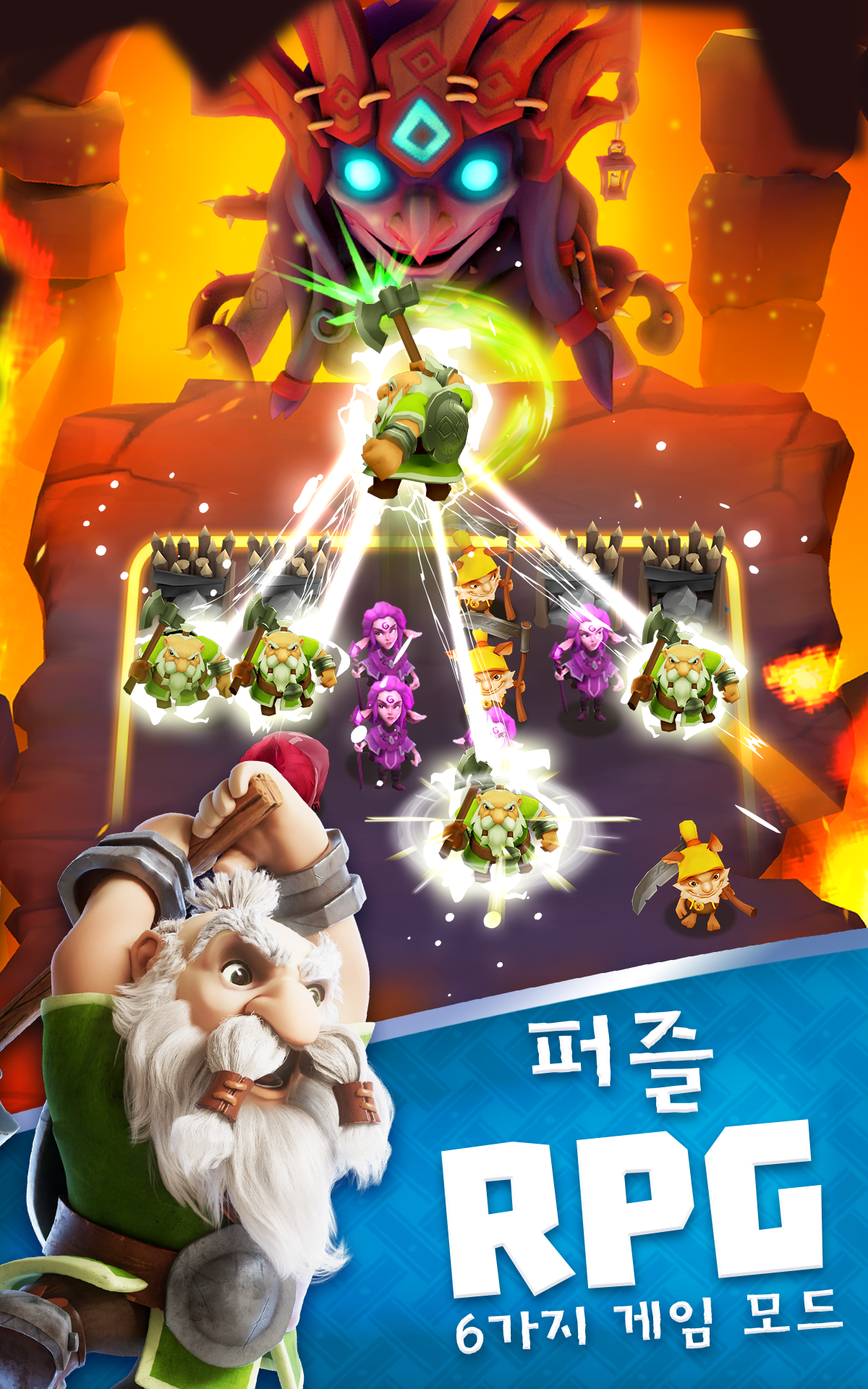 레전드 오브 솔가드 게임 스크린샷