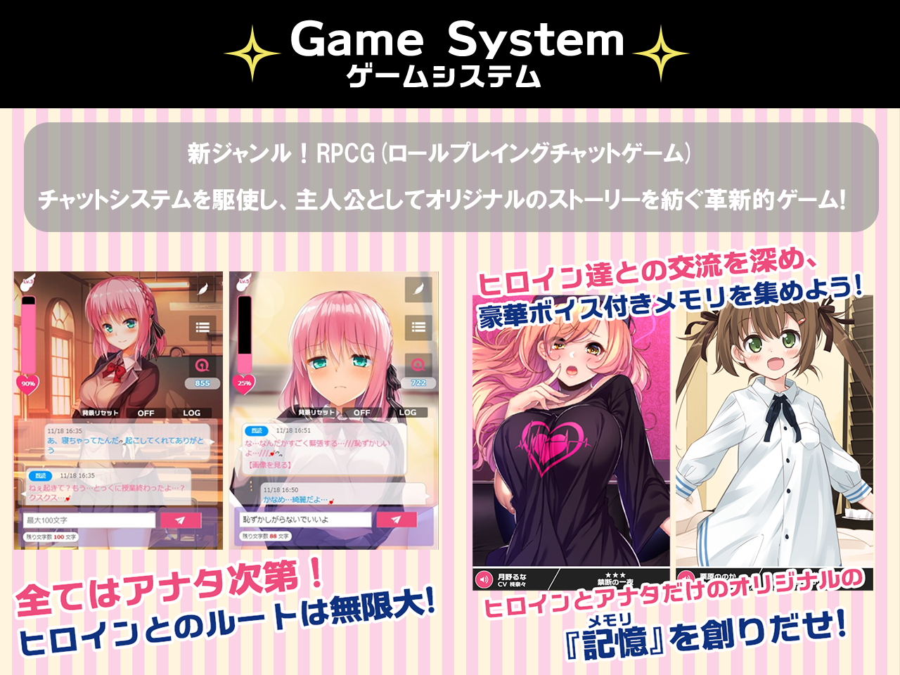 アナヒロ アナヒロ』 美少女リアルチャット＆ボイス恋愛シミュレーション～アナザーヒロイン～無料ゲーム の評価とレビュー - TapTap