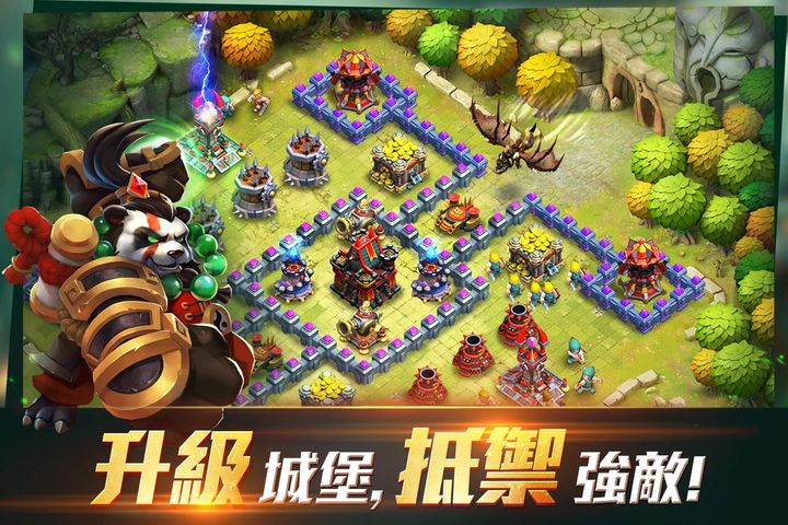 Screenshot 1 of Clash of Lords 2: Lords of War 2 1.0.410