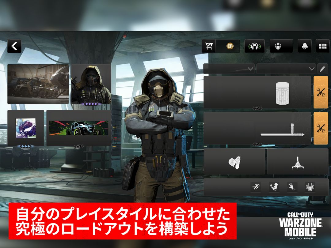 Call of Duty®: Warzone™ Mobileのキャプチャ