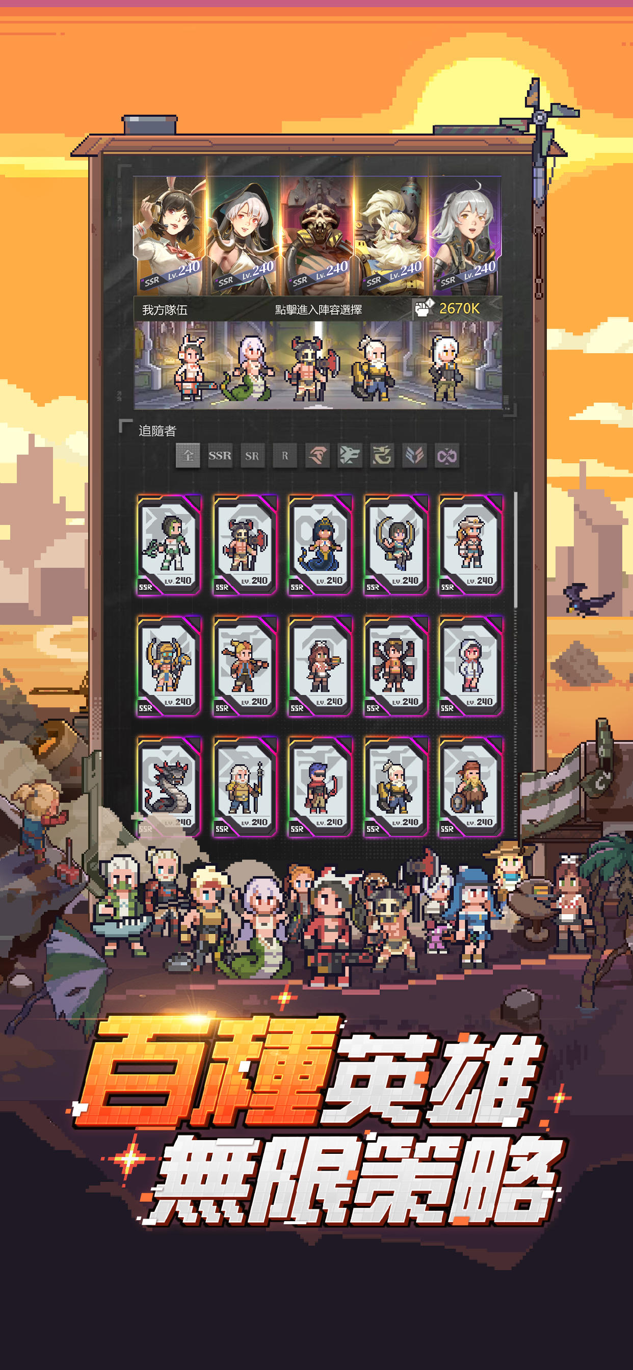 Screenshot of 流浪方舟-林襄陳漢典推薦