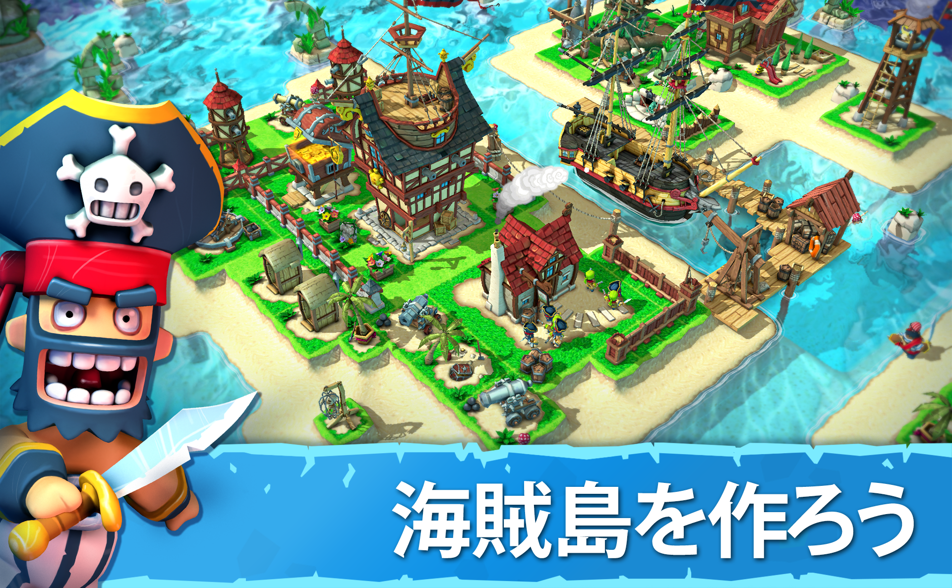 Plunder Pirates ゲームのスクリーンショット