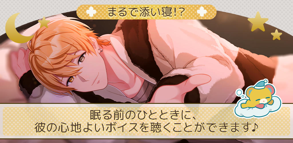 フルールデイズ Game Screenshot