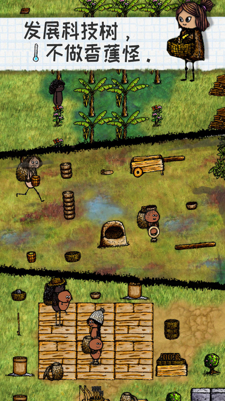 Village of Hope (Test) Game Screenshot